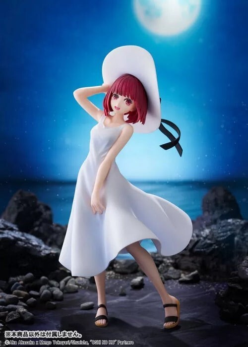 KDcolle Oshi no Ko Kana Arima Full moon ver. Figure JAPAN OFFICIAL