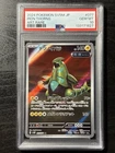 2024 POKEMON JAPANESE SV5M-CYBER JUDGE ART RARE #077 IRON THORNS PSA 10