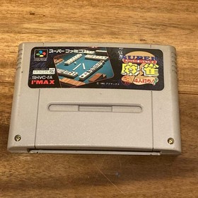 Mahjong 2 Famicom Mahjong Japan 8o