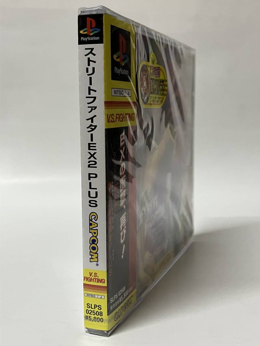 Street Fighter EX2 Plus (Sony PlayStation 1, 2000