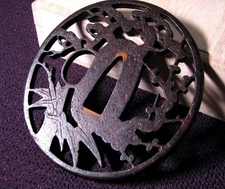 Edo period Japan antique iron higo school pine tree bamboo big Tsuba Box sword 