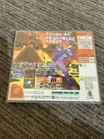 SGM Climax Landers Dreamcast Japan M2