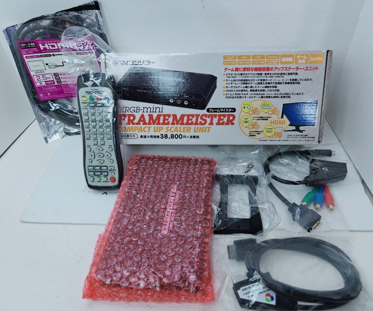 Framemeister フレームマイスター XRGB-mini マイコンソフトダイレクトショップ ― FRAMEMEISTER