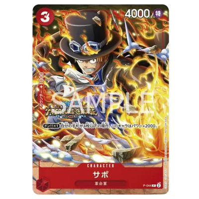 Sabo P-044 Promo Japanese ONE PIECE Card Game V Jump | eBay