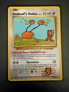 Imakuni Doduo | eBay