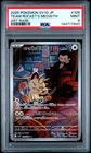 2025 POKEMON JPN SV10-GLORY OF TEAM ROCKET ART RARE TEAM ROCKET'S MEOWTH PSA 9