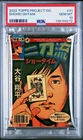 2022 Topps Project 100 Shohei Ohtani by Daniel Jacob Horine #31 PSA 10