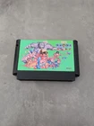 Wai Wai World 2: SOS Paseri Jou (Nintendo Entertainment System, 1991) - Japanese