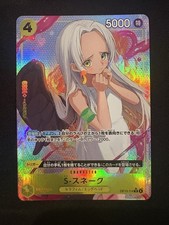 S-Snake (Alternate Art) OP13-114 Carrying On His Will Foil One Piece Japanese