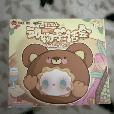 Lucky Emma Animal Tea Party Plush Pendent - New In Sealed Box- Blind Box