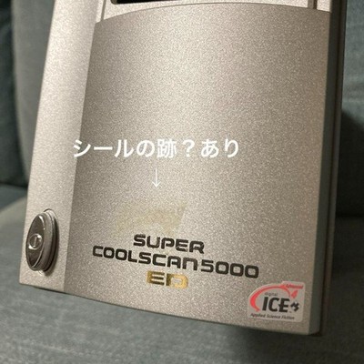 Nikon Super CoolScan 9000 ED Photo, Slide & Film Scanner for sale