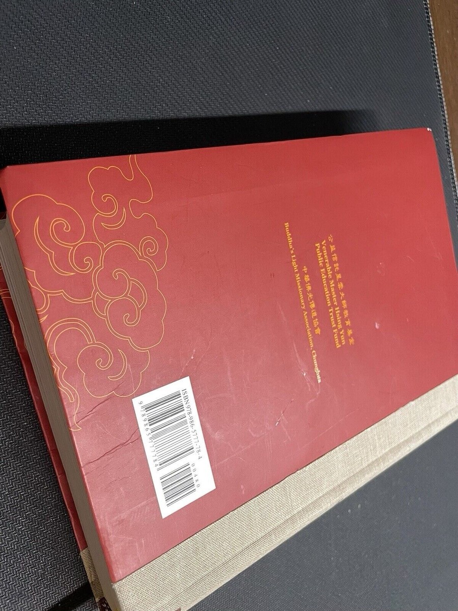 その他 365 Days For Travelers - Wisdom from Chi 365 Days For Travelers - Wisdom from Chinese Literary and