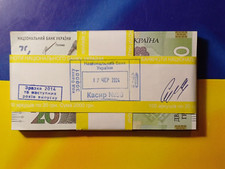 Ukraine 100 pcs 20 hryvnia banknotes 2021 UNC signature: SHEVCHENKO