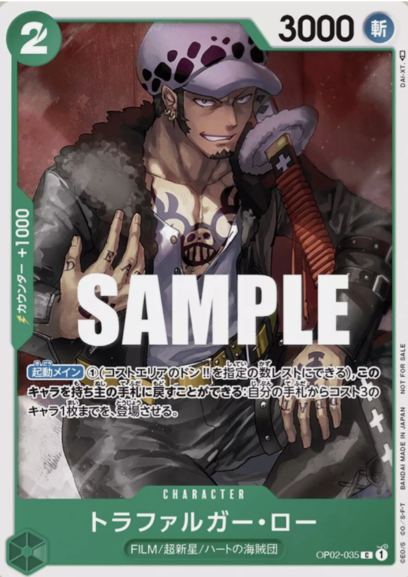 One Piece Card Game Promotion Pack Vol.3 Japanese Version | eBay