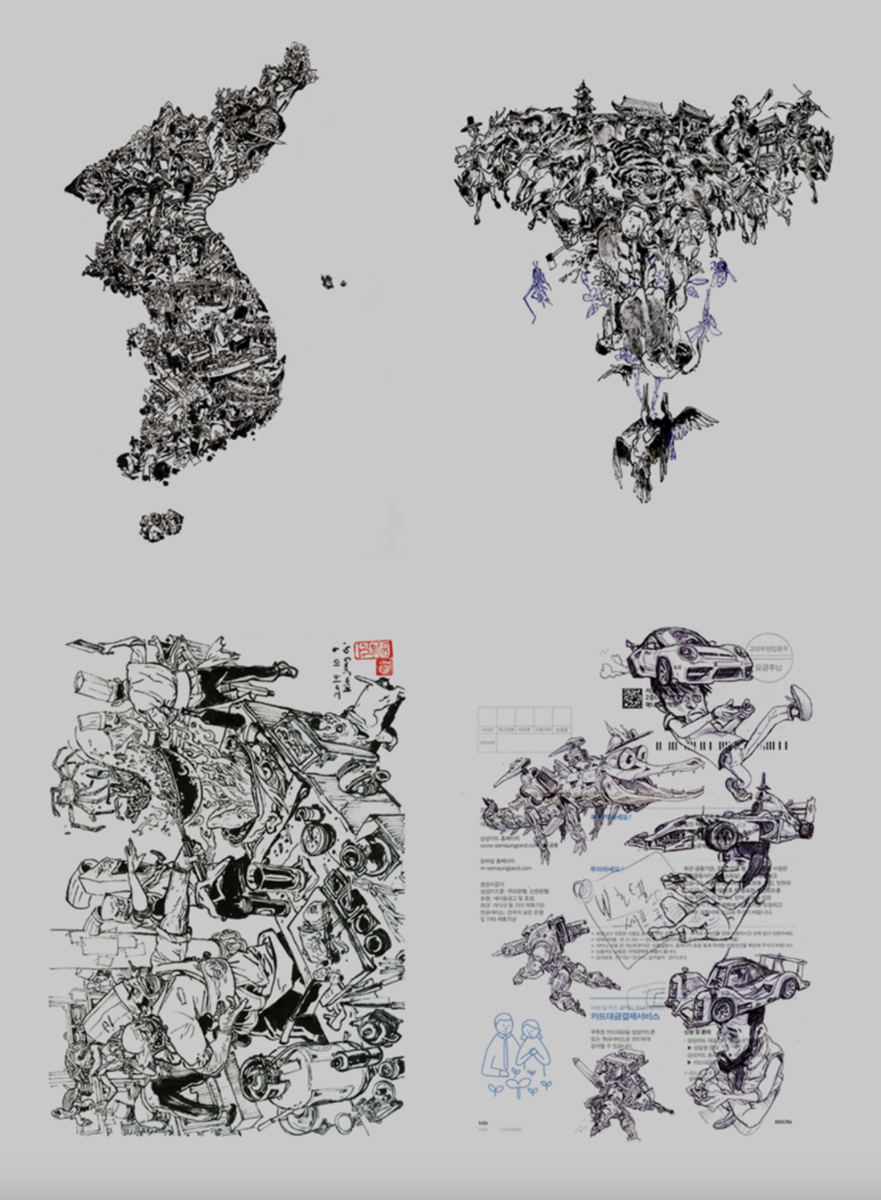 Kim Jung Gi 2016 Sketch Collection / Kim Jung Gi Book | eBay