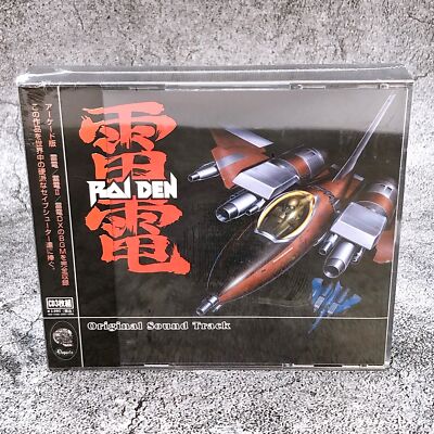 Raiden / Raiden II 2 Original Soundtrack CD Game Music Japan Sealed New
