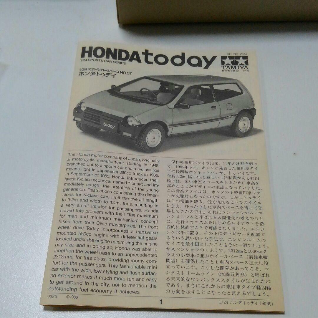 TAMIYA HONDA TODAY 1/24 Model Kit SPORTS CAR SERIES No.57