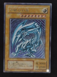 Blue Eyes White Dragon Sm 51 | eBay