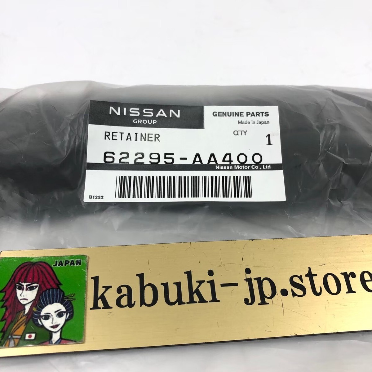 Nissan Genuine 62295-AA400 Skyline R34 Retainer Front Bumper Lower