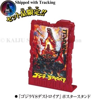Bandai Godzilla Burning Godzilla vs Destoroyah Battle Set Figure