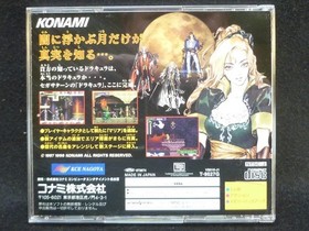 Sega Saturn Akumajo Dracula X Castlevania Symphony of Night JP Ver Very Good GP