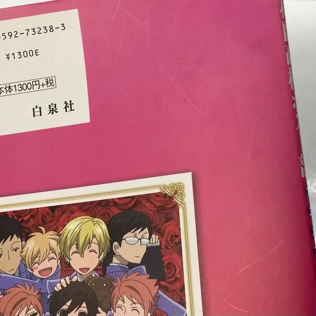 Orangekyo Sakyak Club Official Fanbook with Cover