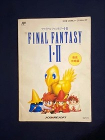 Famicom FINAL FANTASY 1・2 SQUARE movable item