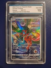 25+ Deoxys 185/172 S12a: Vstar Universe Holo (Japanese) for sale