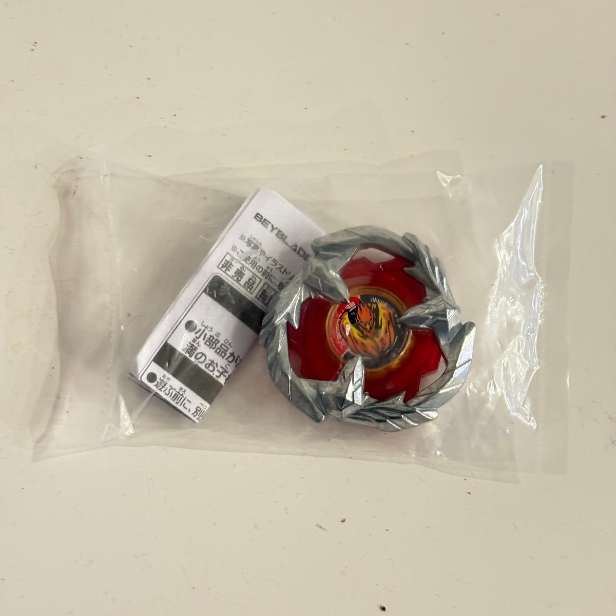 Beyblade X Phoenix Feather Blade BX-00 [TOP LAYER ONLY] CoroCoro