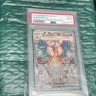 PSA 9 Charizard EX Holo Special Illustration Rare 223/197 Obsidian Flames