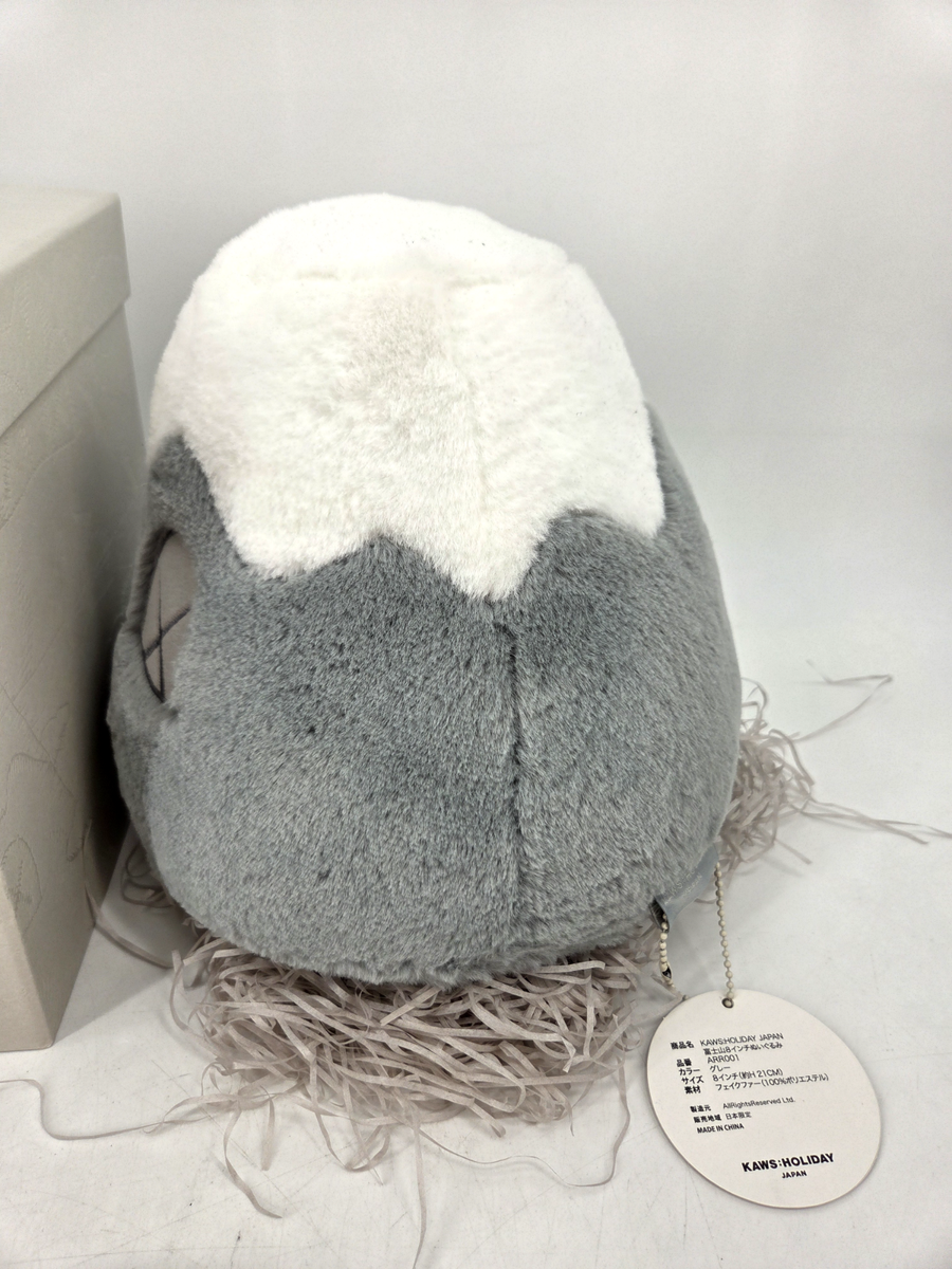 KAWS HOLIDAY Mount Fuji Plush ぬいぐるみ グレー 【公式通販】