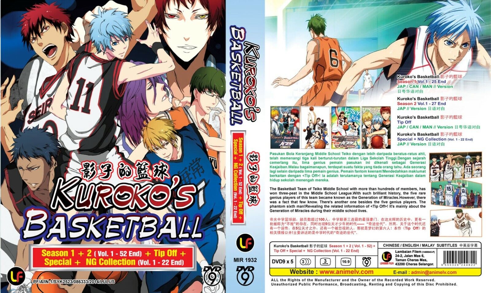 Kuroko no Basket 2ª temporada