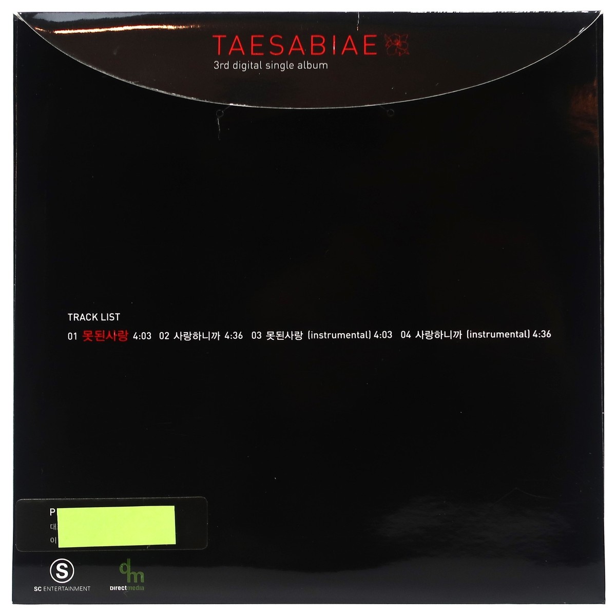 Taesabiae - Impossible Love Signed Autographed CD Album Promo K