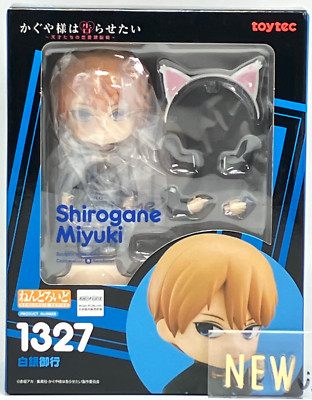 Miyuki Shirogane Nendoroid 1327 Kaguya Sama Actionfigur Good Smile 2020