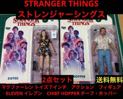 Stranger Things McFarlane Toys Action Figure Set of 2