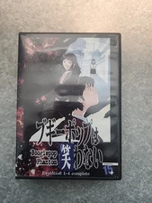 Boogiepop Phantom Box Set Dvd