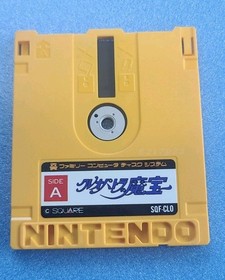 Cleopatra no Mahou クレオパトラの魔宝 (Complete, Tested, CIB) for Famicom Disk System