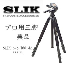 Slik Pro 700 III N Tripod Professional Camera Lightweight, Max 10kg
