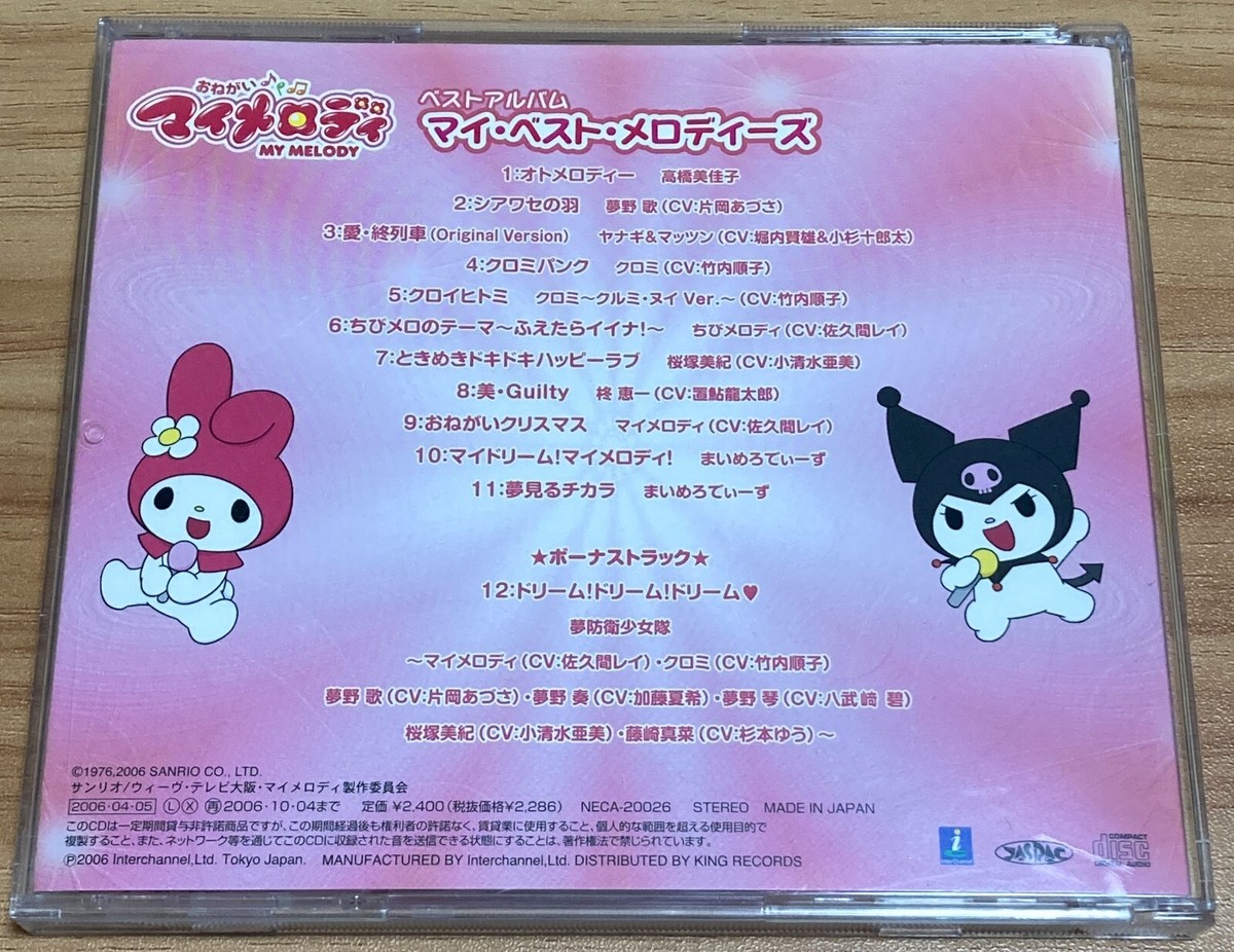 Onegai My Melody Best Album My Best Melodies Oto Melody
