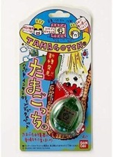 New species discovered Tamagotchi skeleton green used