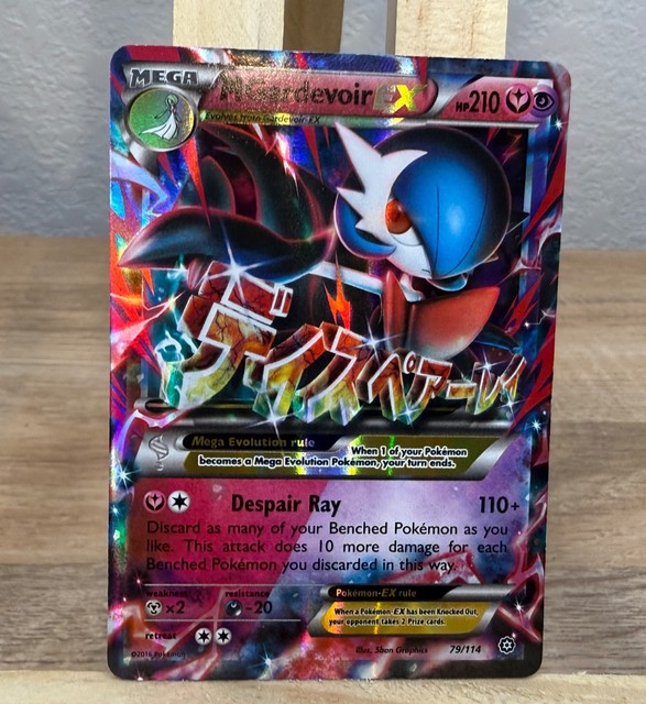 M Gardevoir EX #79 (Steam Siege (2016))