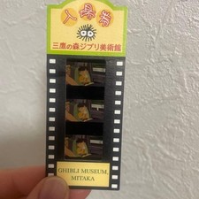 [Studio Ghibli] Ghibli Museum Admission Ticket Sosuke From Ponyo