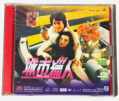 City Hunter VCD 2.0 Jackie Chan Wong Jing 1993 Media Asia 99min Jewel Case