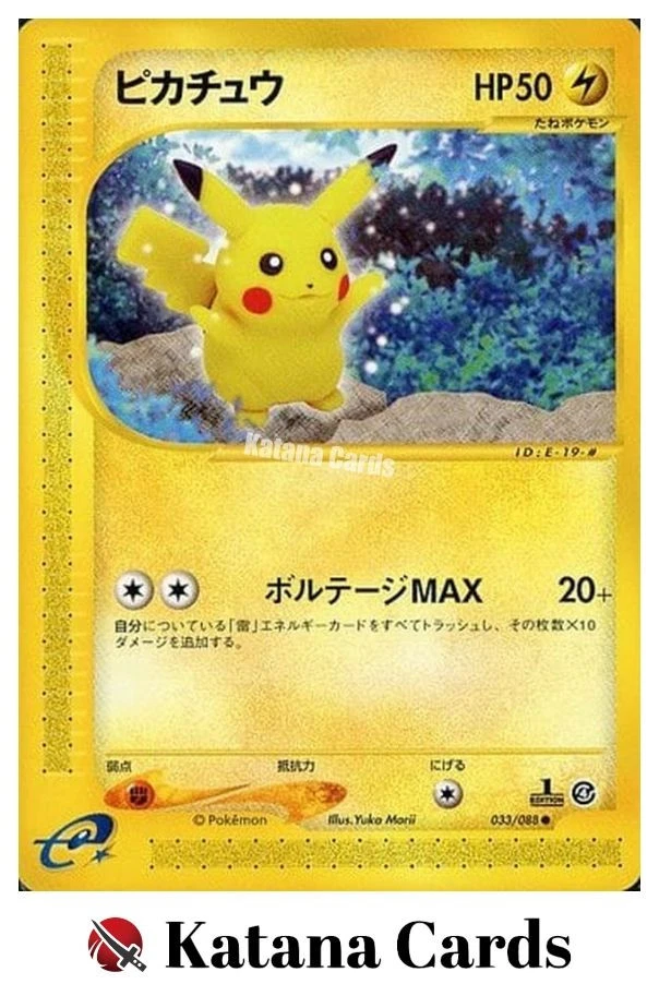 Pikachu 033/088 Split Earth for sale | eBay