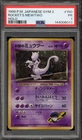Pokemon Rocket's Mewtwo Gym 2 Japanese Holo Rare #150 PSA 1