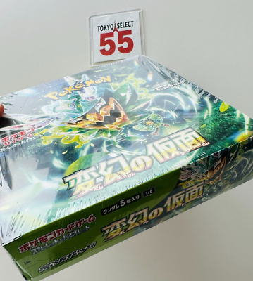 carry on his will booster box Amazon.com: One Piece TCG