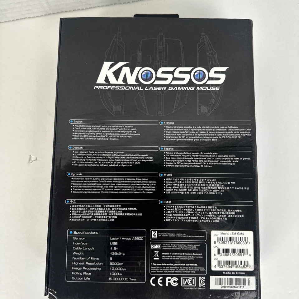 ZALMAN ZM-GM4 Professional Laser Gaming Mouse - Image 2 of 4