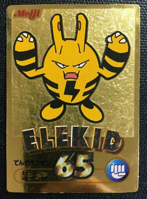 Elekid Pokemon Meiji Get Card Gold Japanese Very Rare Nintendo Japan F/S N/M