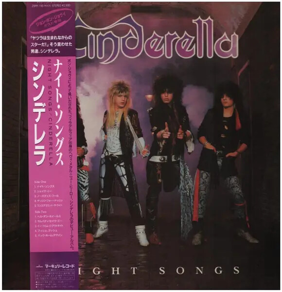 米LP Cinderella Night Songs FRM83007 Friday Music, Mercury /00260 Cinderella – Night Songs – Cassette (Album), 1986 [r3819835