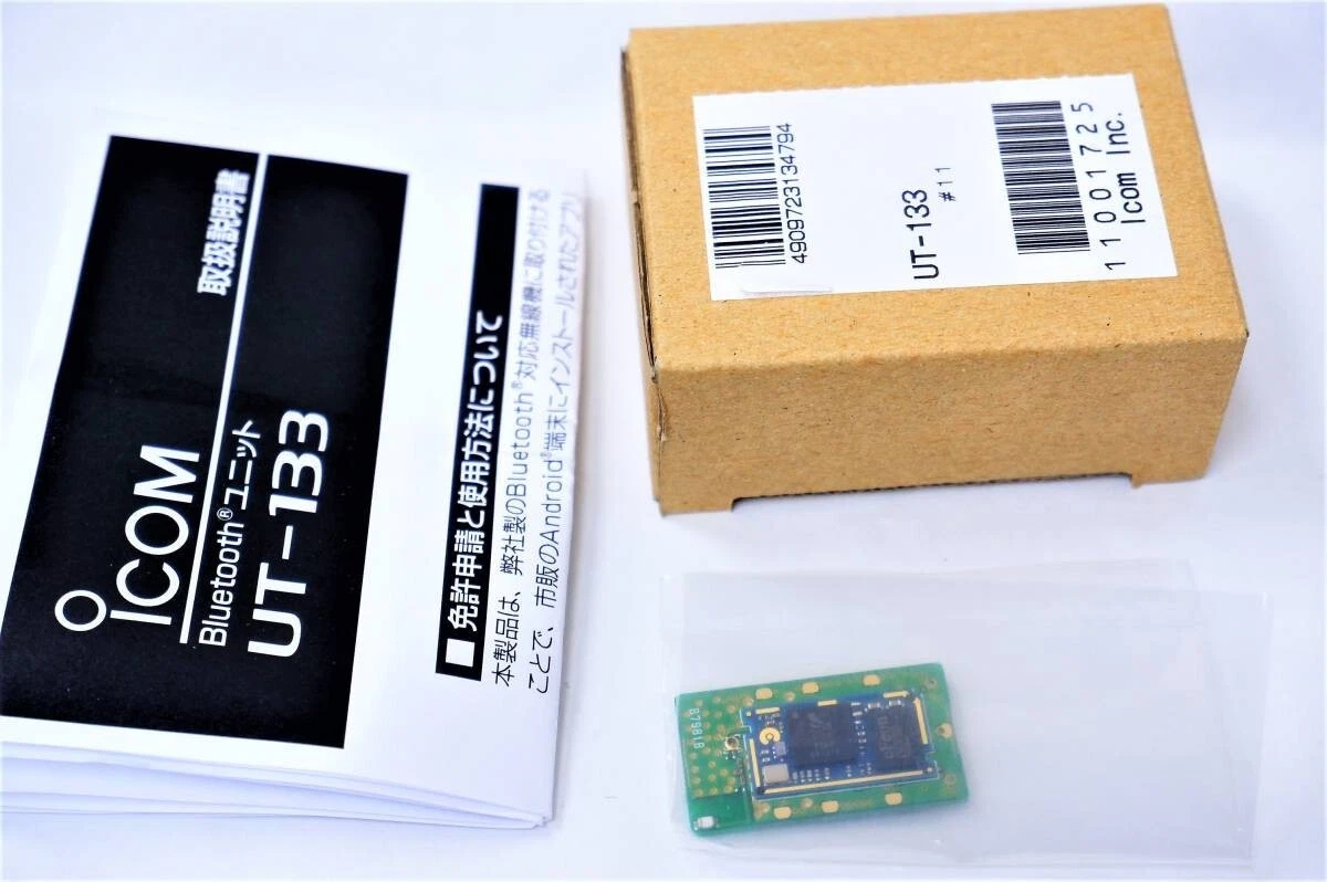 ICOM UT-133 For ID-5100 IC-2730 Bluetooth Unit Board Amateur Ham Radio New Box
